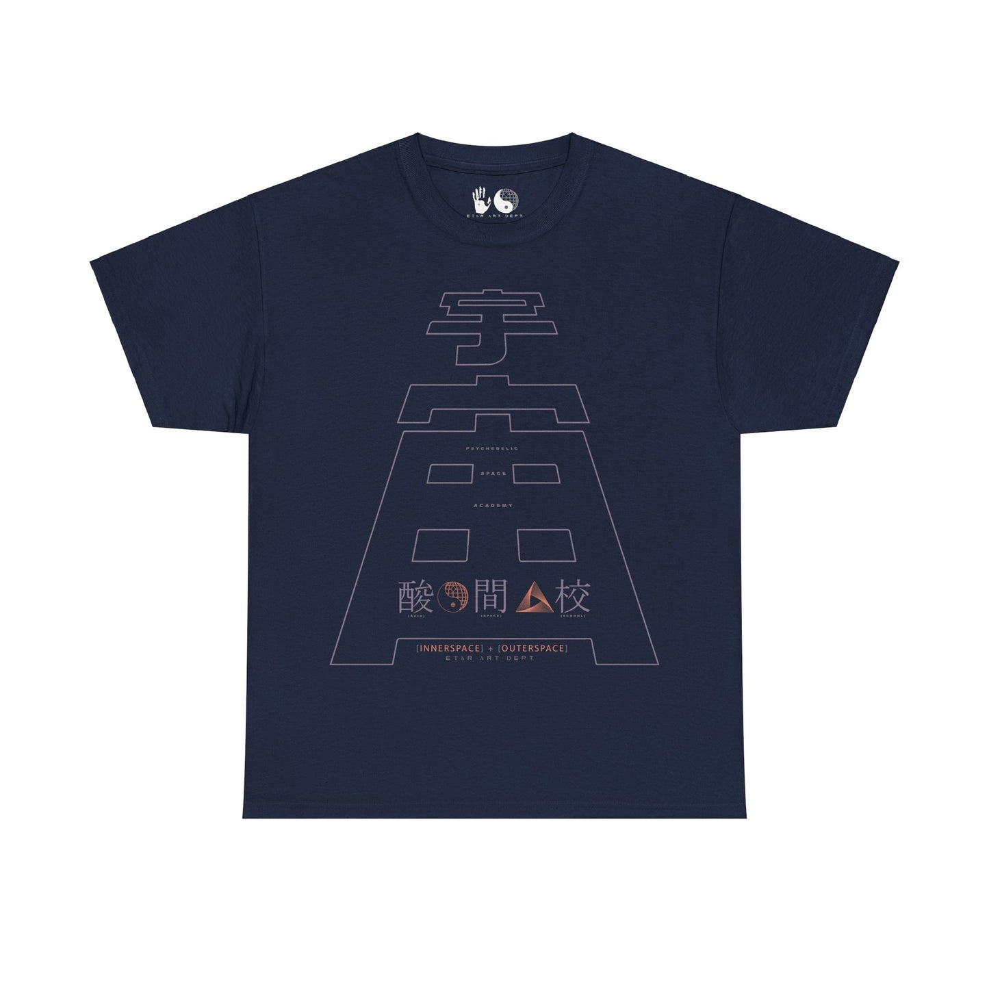 Outer Space - T Shirt