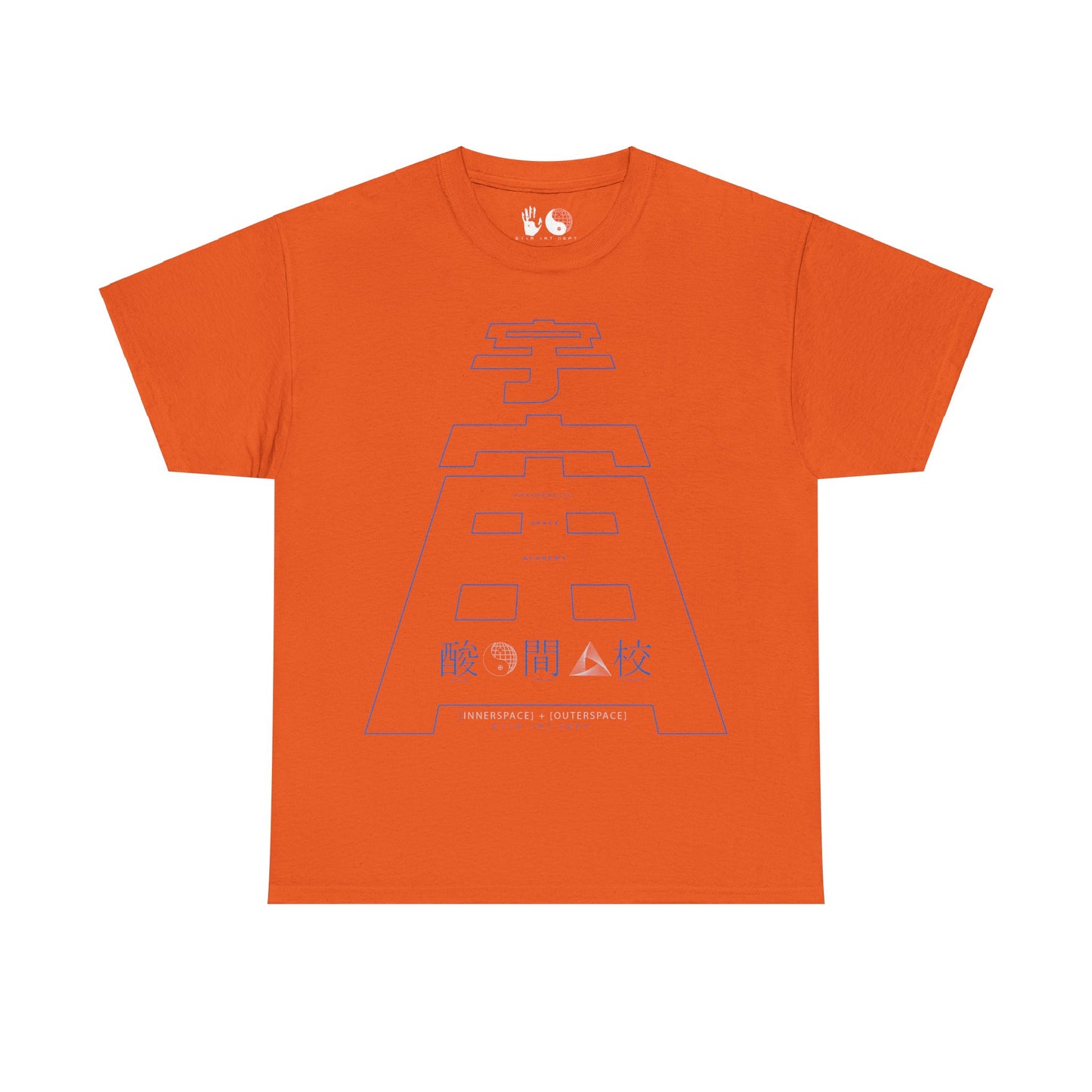 Outer Space - T Shirt