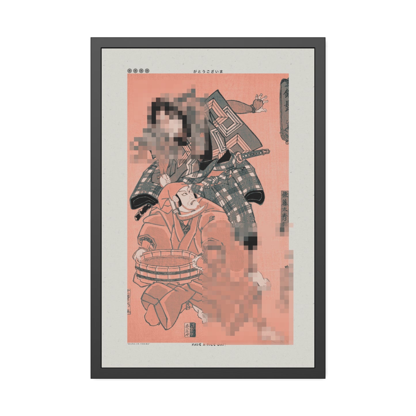 Kabuki 3 - Tang - Framed Print