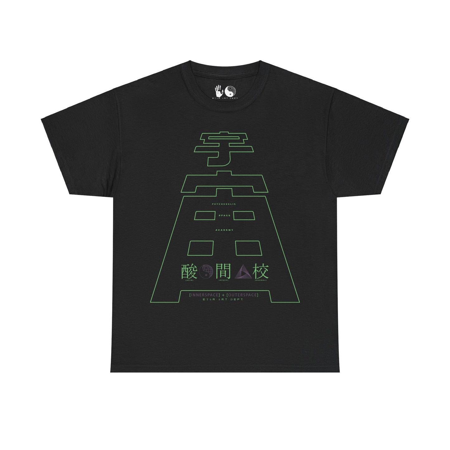 Outer Space - T Shirt