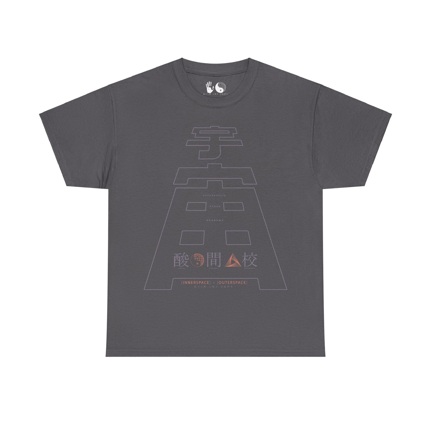 Outer Space - T Shirt