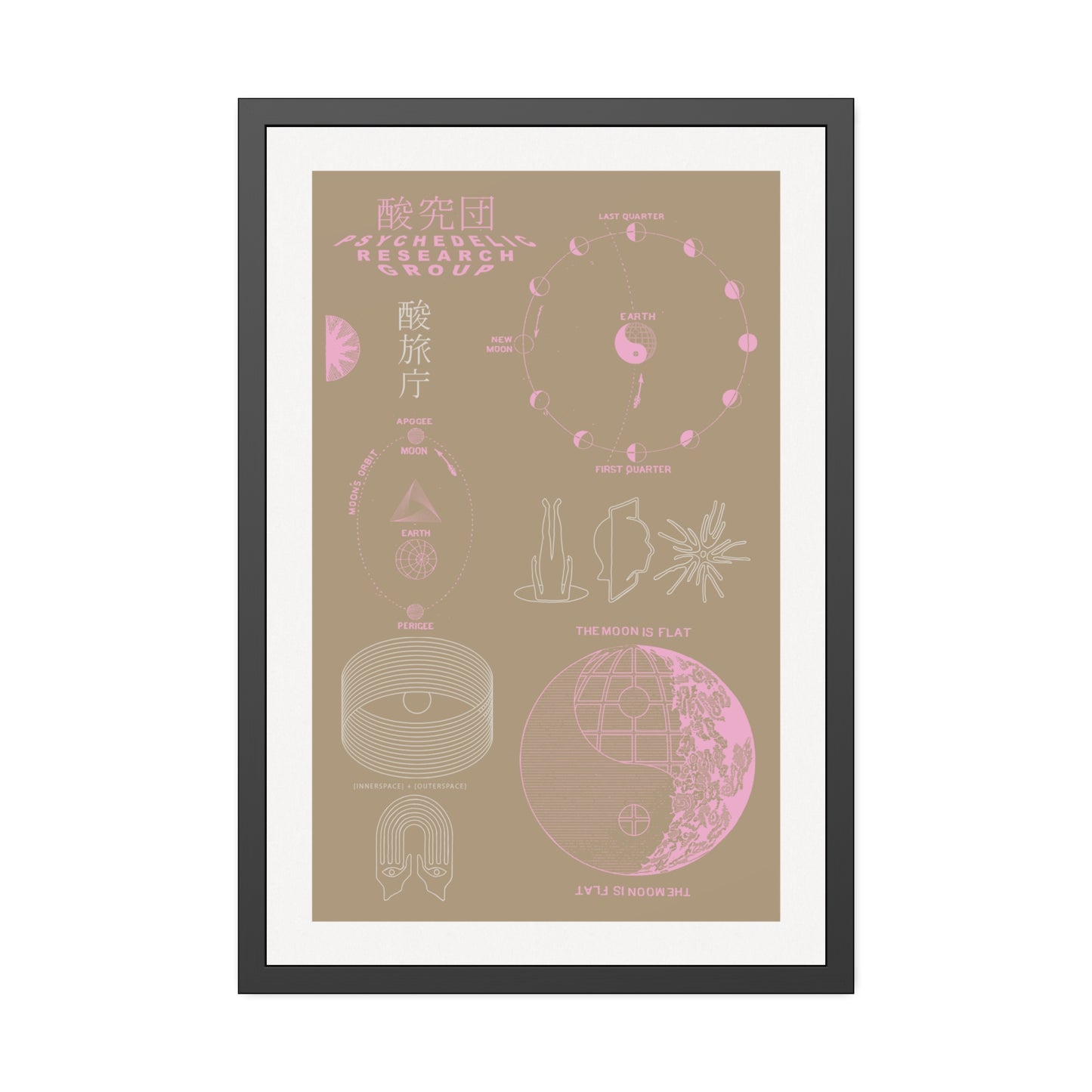 The Moon Is Flat - Sand - Framed Print