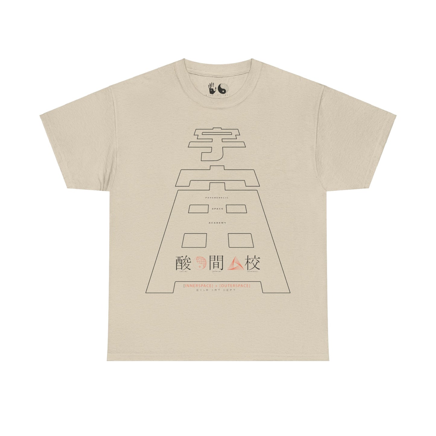 Outer Space - T Shirt