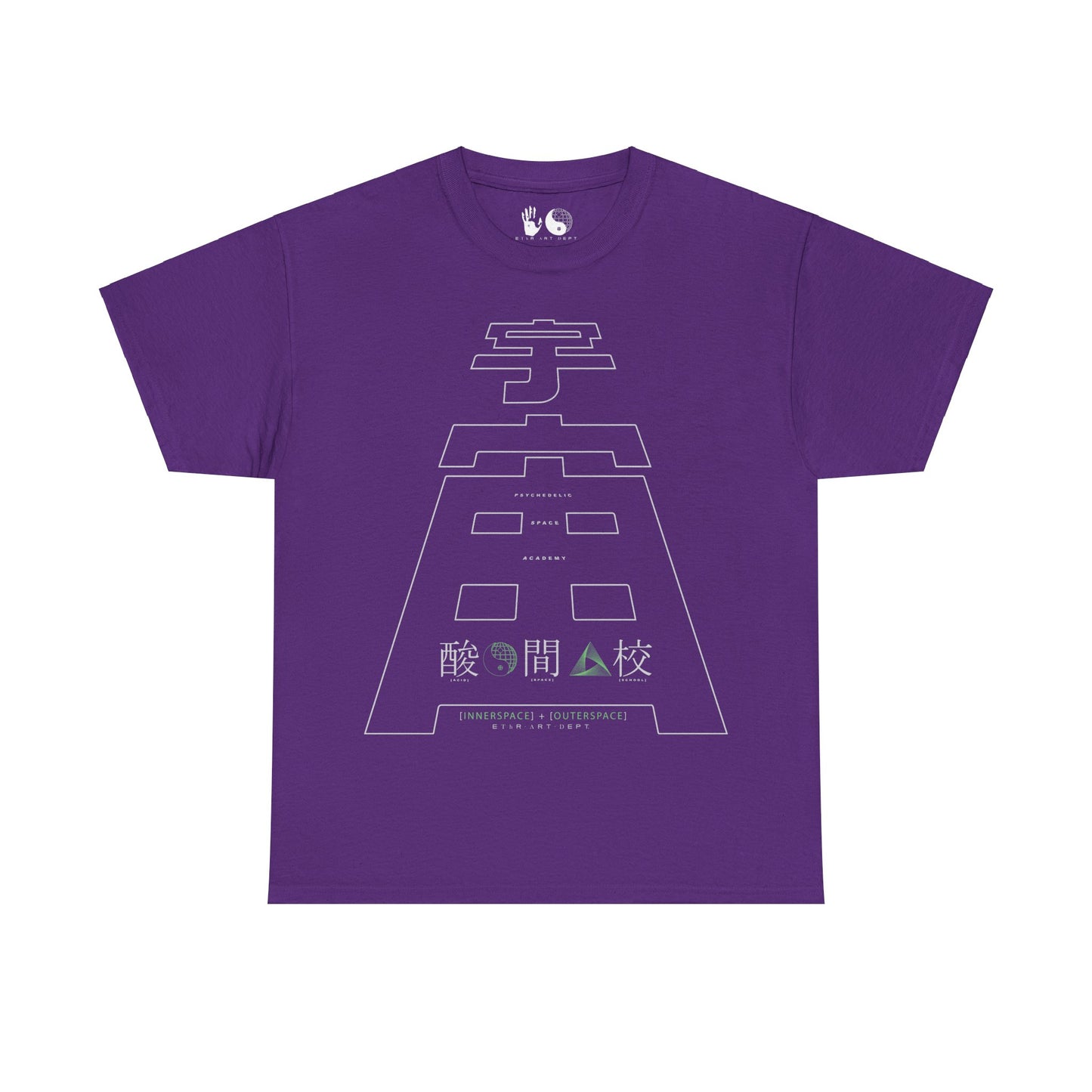 Outer Space - T Shirt