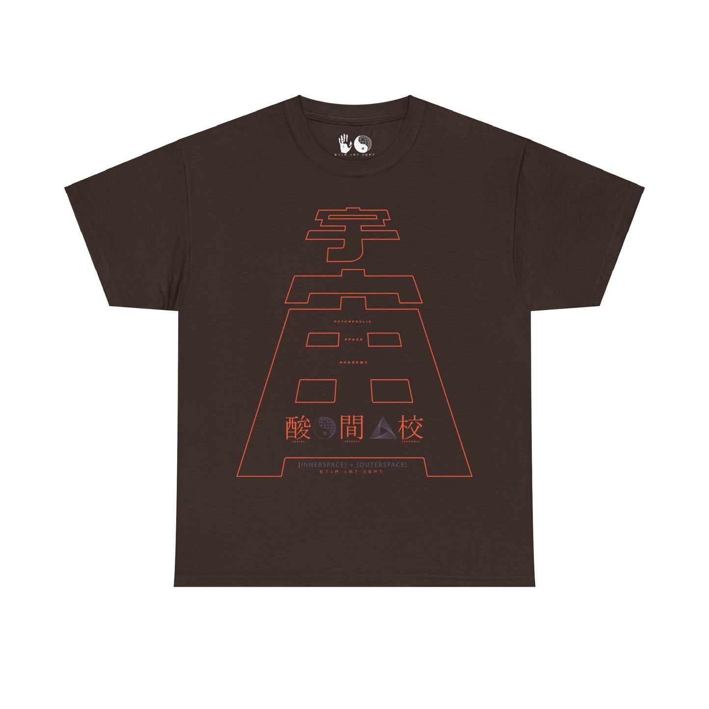 Outer Space - T Shirt