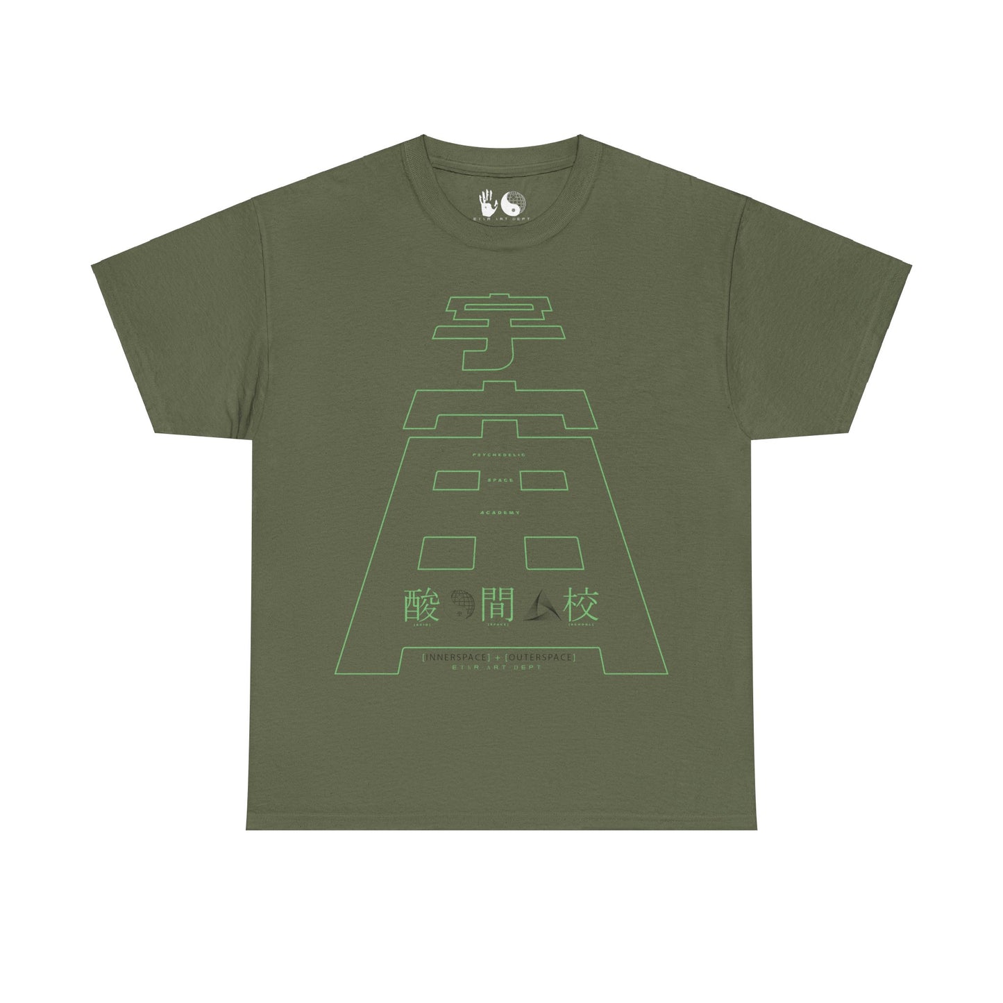 Outer Space - T Shirt