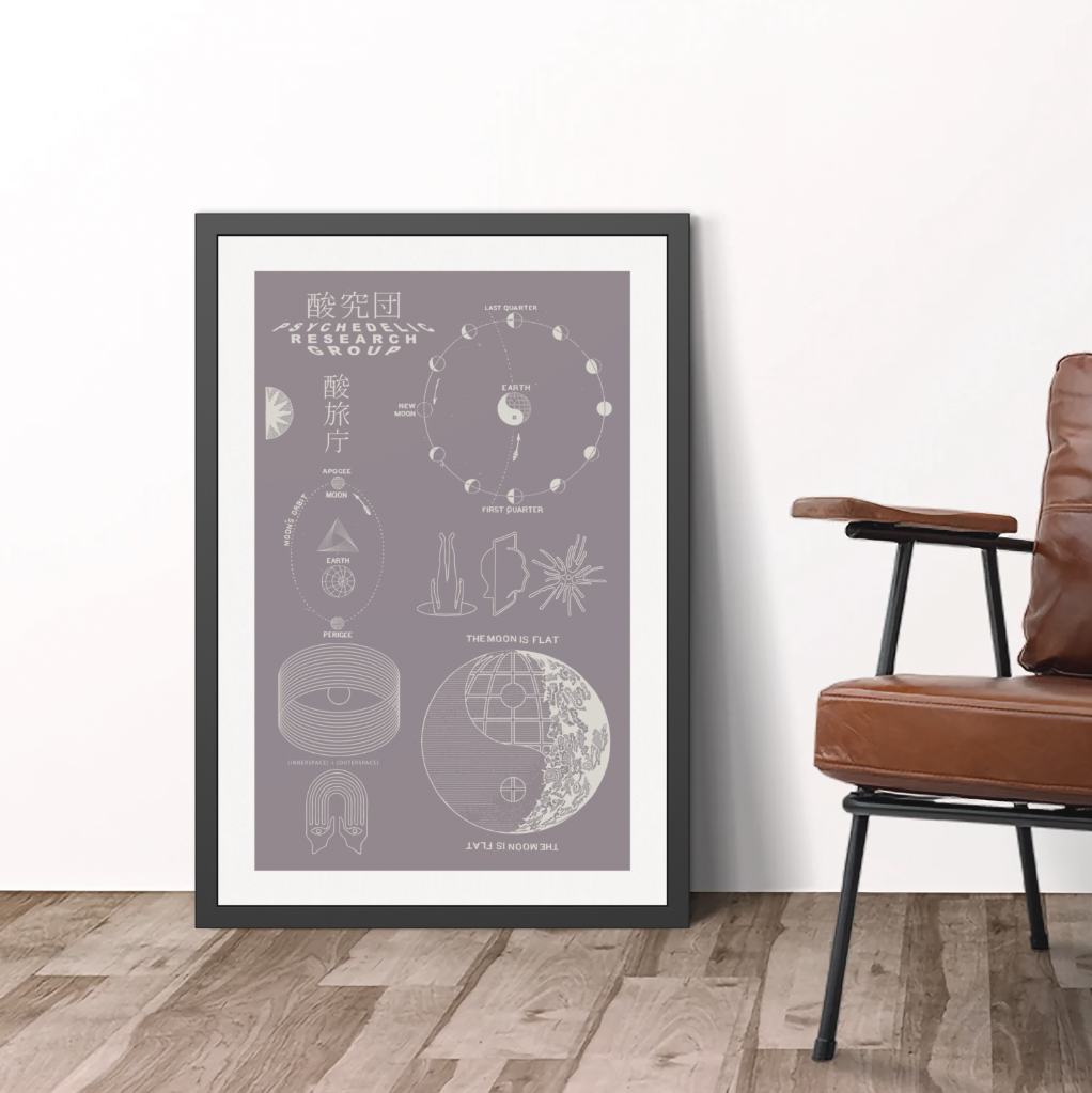 The Moon Is Flat - Purple Haze - Framed Print