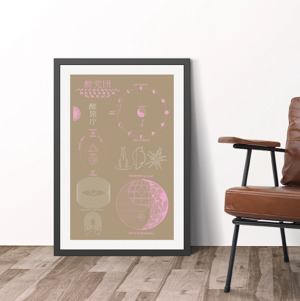 The Moon Is Flat - Sand - Framed Print