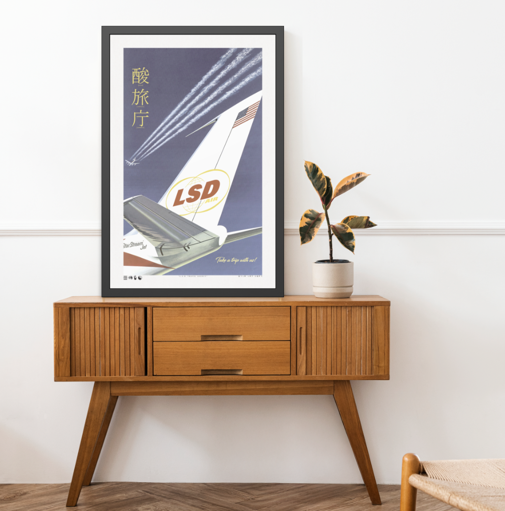 Wings - L.S.D. Travel - Framed Print