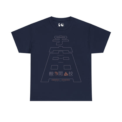 Outer Space - T Shirt