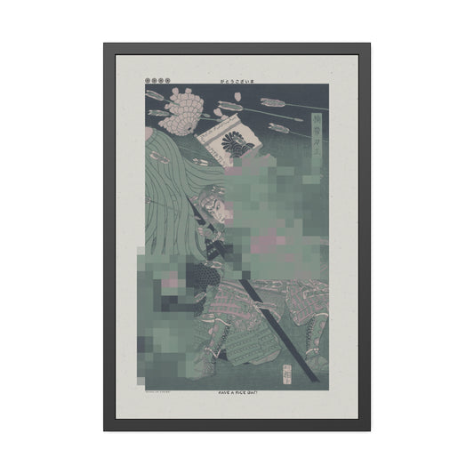 Kabuki 2 - Green Haze - Framed Print