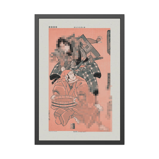 Kabuki 3 - Tang - Framed Print