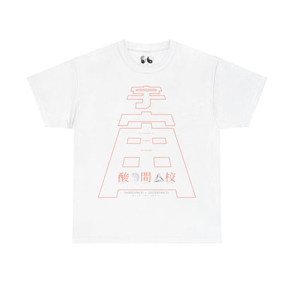 Outer Space - T Shirt