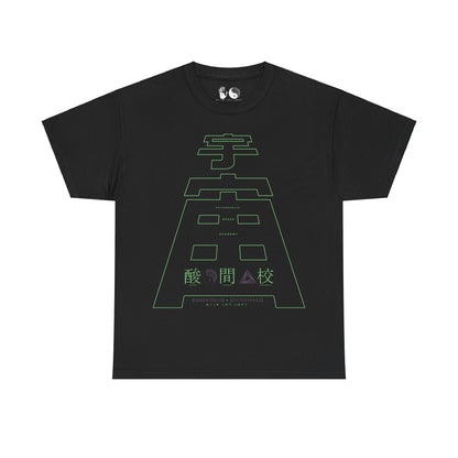Outer Space - T Shirt
