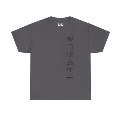 Stak Space Academy - T Shirt