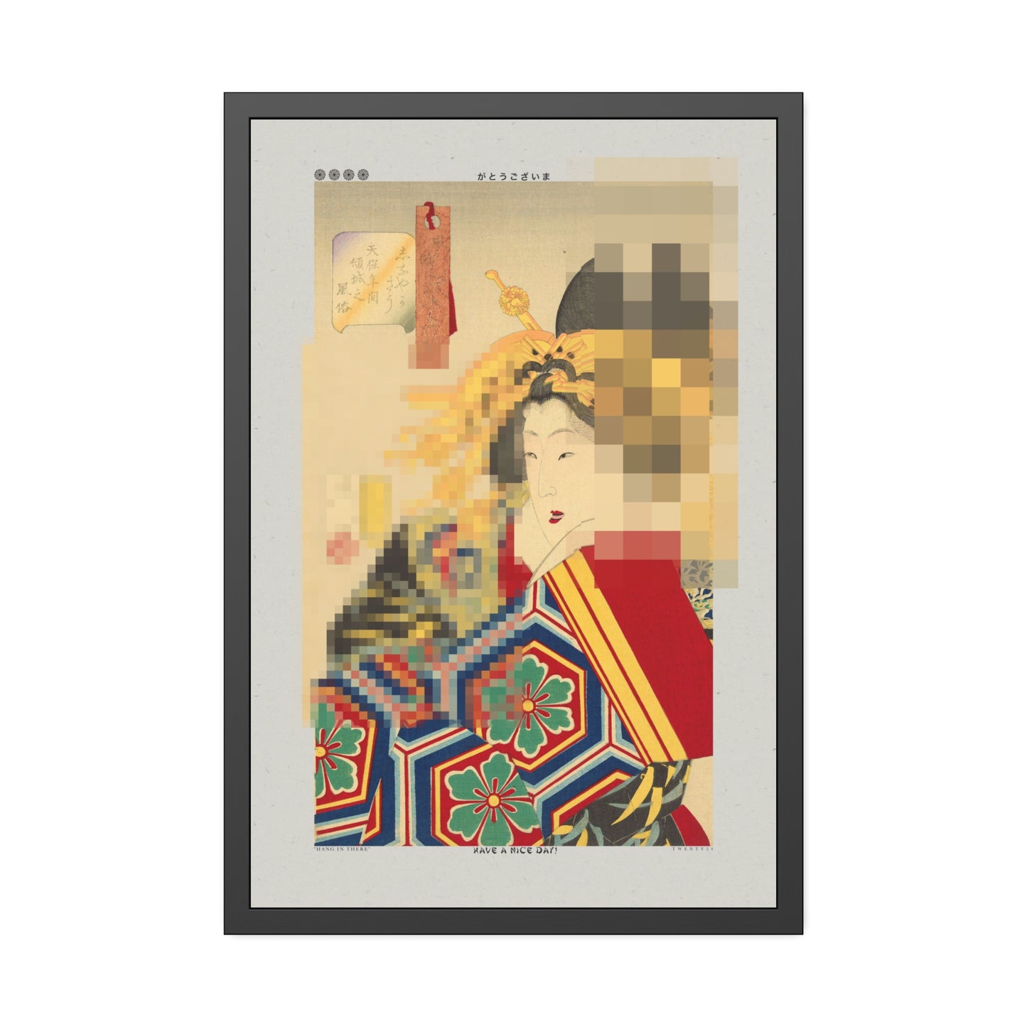 Kabuki 1 - Framed Print