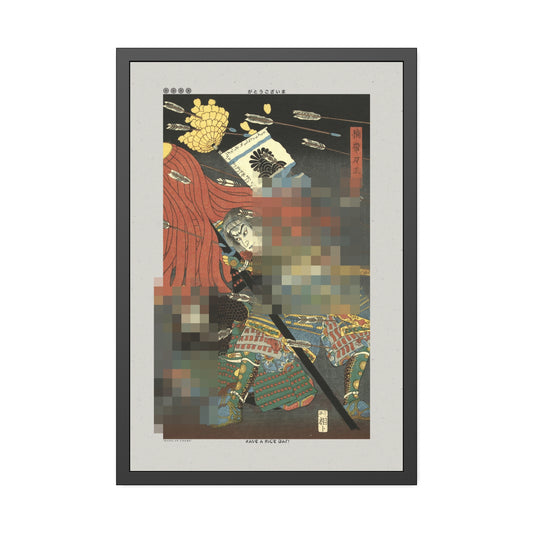 Kabuki 2 - Framed Print