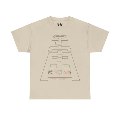 Outer Space - T Shirt