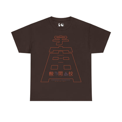 Outer Space - T Shirt