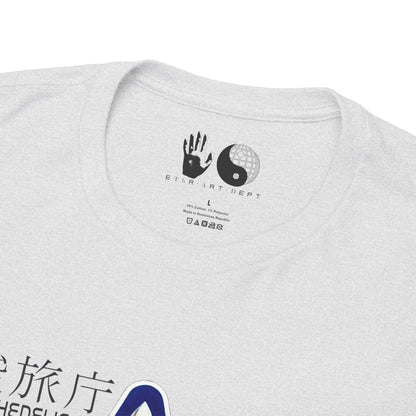 Blast Off Psychedelic Space Academy - T Shirt