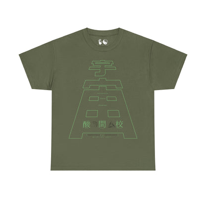 Outer Space - T Shirt