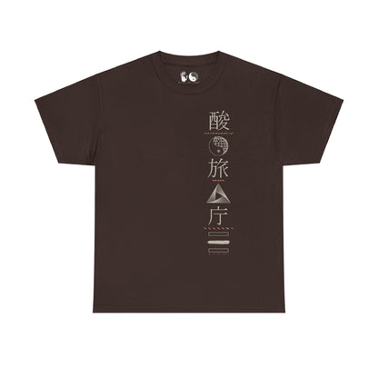 Stak Space Academy - T Shirt