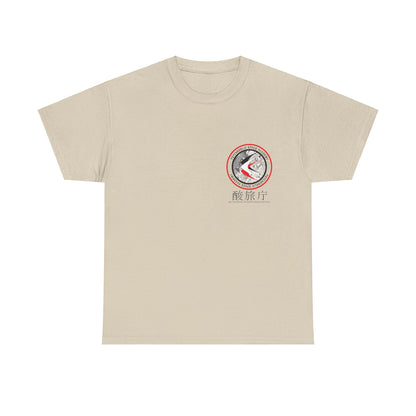 Apollo 15 Psychedelic Space Academy - T Shirt