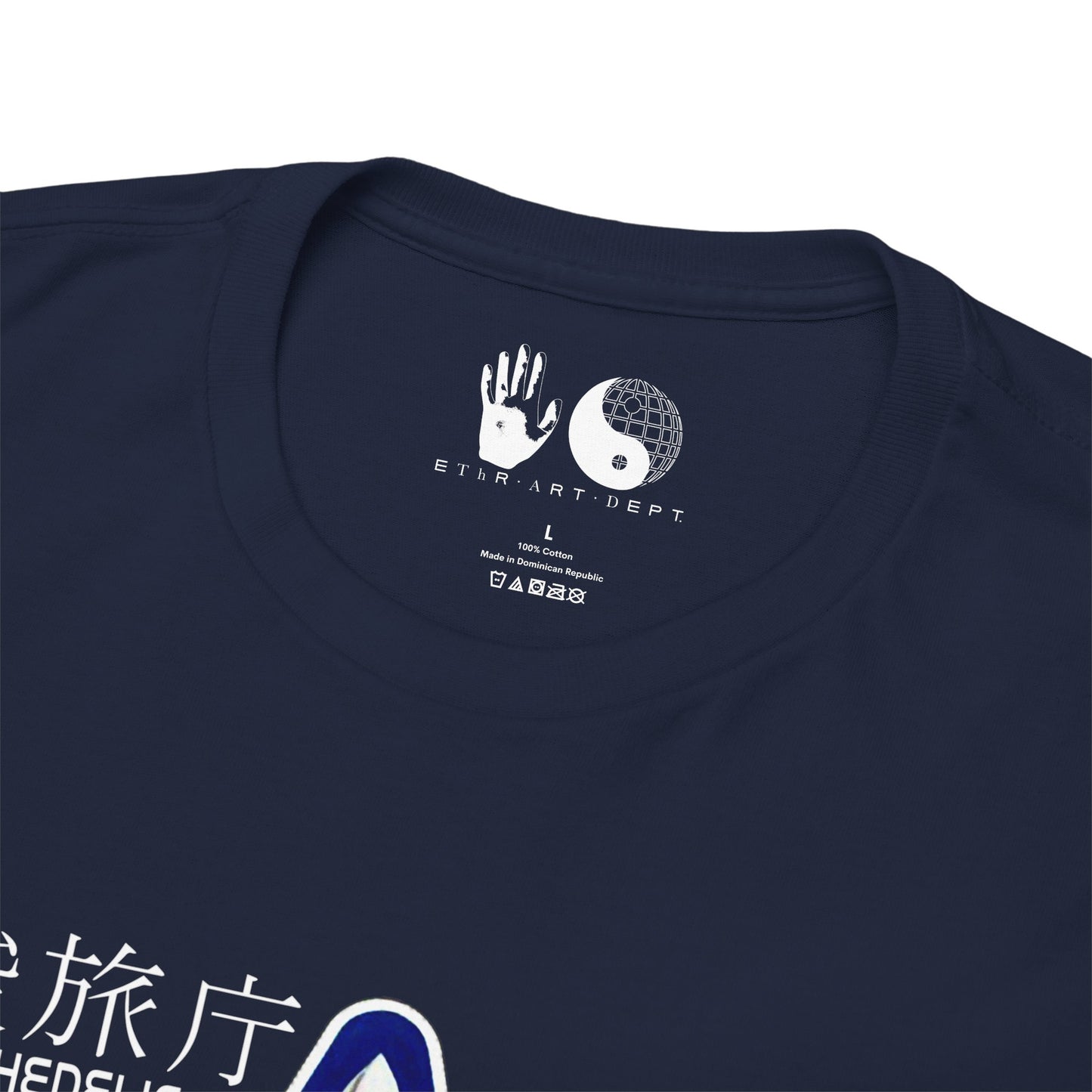 Blast Off Psychedelic Space Academy - T Shirt