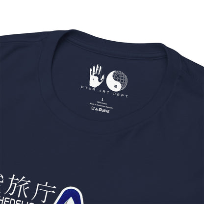Blast Off Psychedelic Space Academy - T Shirt