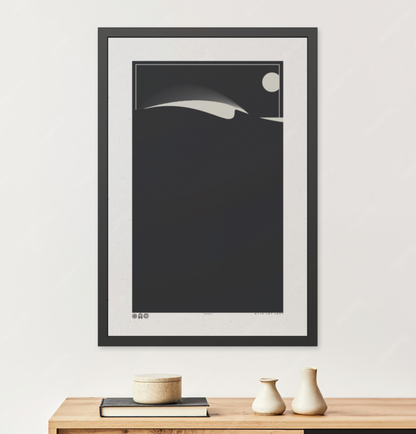 Peel - Night - Framed Print