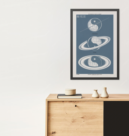 SaturnDay - Harbor - Framed Print