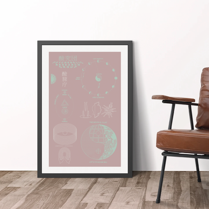 The Moon Is Flat - Blush - Framed Print