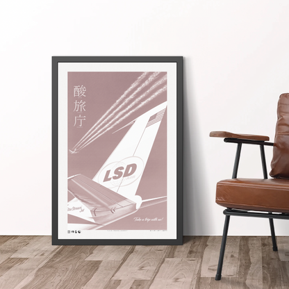 Wings - L.S.D. Travel - Dawn - Framed Print